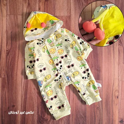 سرهمی کلاهدار لاینردار