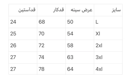 تیشرت یقه دار دیاموند 4156