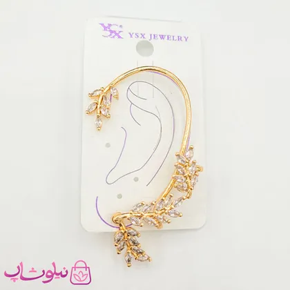 گوشواره لاله گوش YSX پرنگین آویزدار طلایی