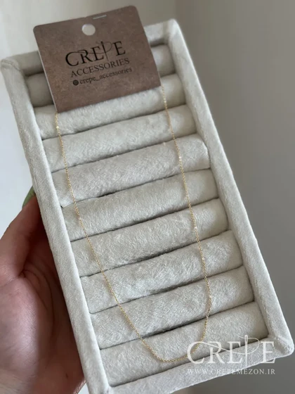 زنجیر دیپلمات ژوپینگ