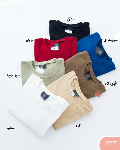 کراپ آستین بلندفینگری 7433