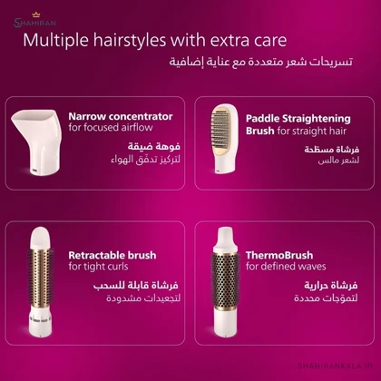 سشوار برس‌دار فیلیپس مدل PHILIPS BHA310