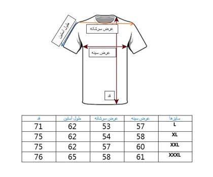 پیراهن مردانه کتی مخمل سبز مدل دو جیب