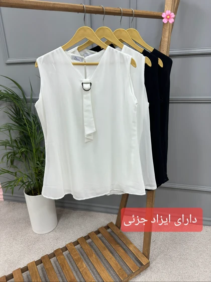 تاپ حریر آستردرار ( دارای ایراد جزئی )