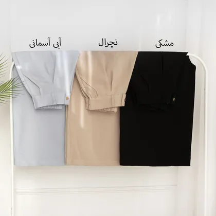 دامن شلواری آلان