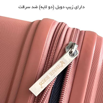 چمدان سایز بزرگ تری بردز مدل THREE BIRDS - TB7171L LARGE