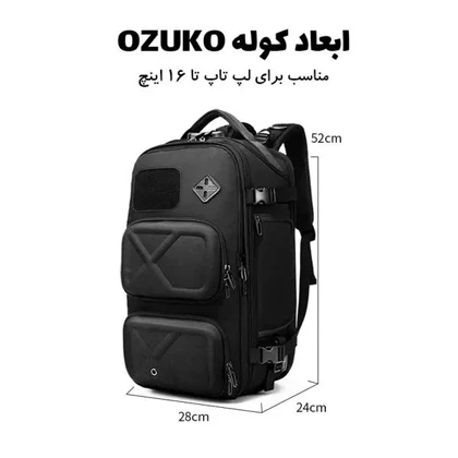 کیف کوله پشتی مسافرتی اورجینال اوزوکو OZUKO 9309L
