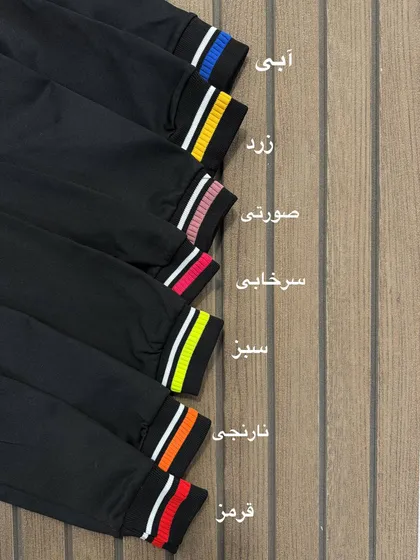 سویشرت شلوار ورزشی پوم