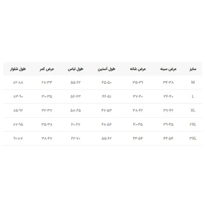 بیس لایر زنانه SNOW HAWK