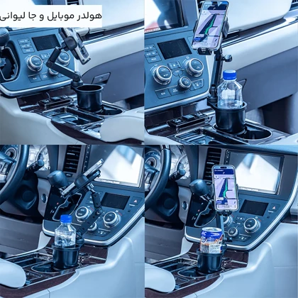 هولدر موبایل و جا لیوانی خودرو گرین لاین Green Lion مدل GX-55