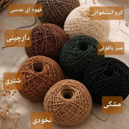 کیف رافیا لاله