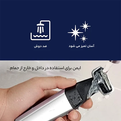 ماشین اصلاح بدن فیلیپس Philips اصل مدل BG5025/40 شارژی