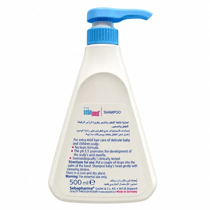 شامپو سر کودک سبامد Sebamed حجم 500 میل