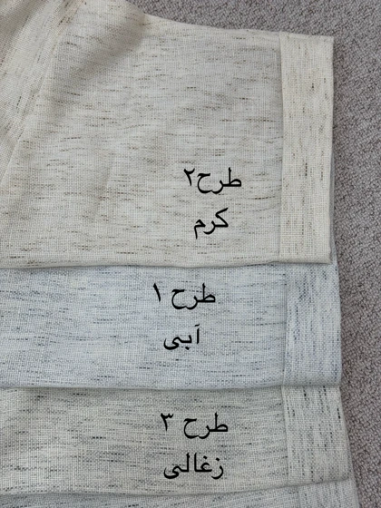مانتو لینن مینو