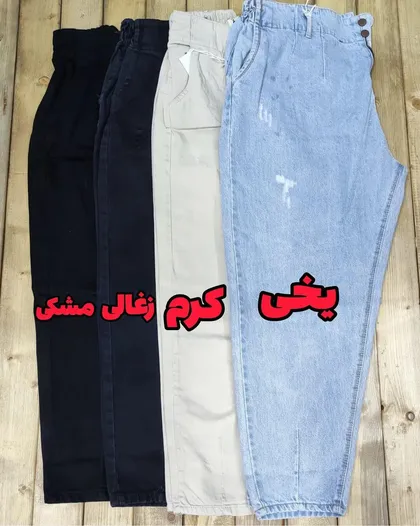 مام فیت فوق بزرگ پارچه ترک کمرکش سایز 50-62