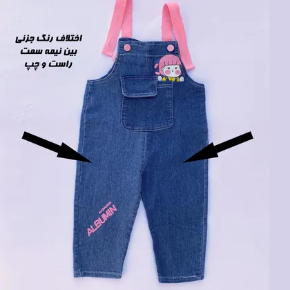 ست بلوز و بیلر بال فرشته