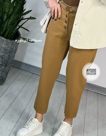 شلوار مام استایل کتان1