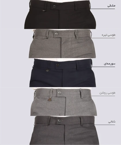 شلوار پارچه ای مردانه راسته ساده 2070
