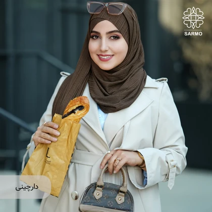 هدشال دوپیل سارمو