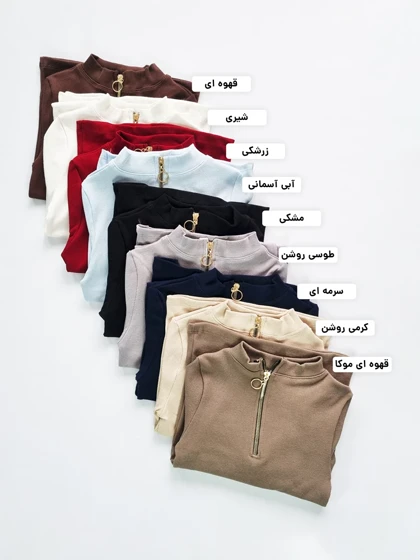 بلوز کبریتی یقه سه سانت آستین بلند نیم زیپ