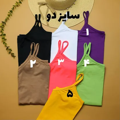 تاپ مدادرنگی کد 183