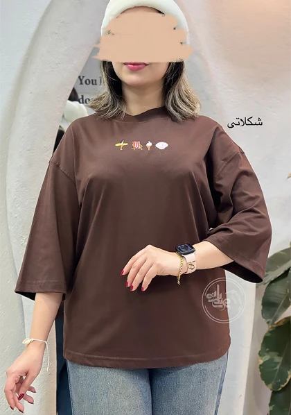 تیشرت باکسی بستنی