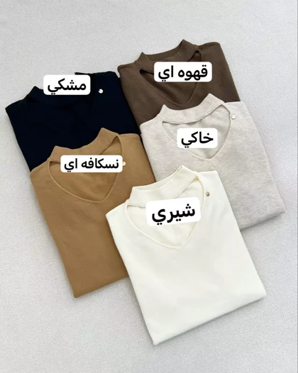 بلوز بافت استین سه ربع کد 5728