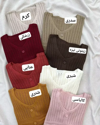 پلیور بافت قلاب بافی کد 5302