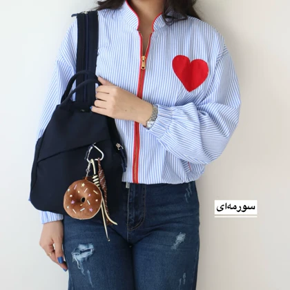 کوله بادی بگ مدل النا کتان