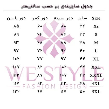 دامن دنیز