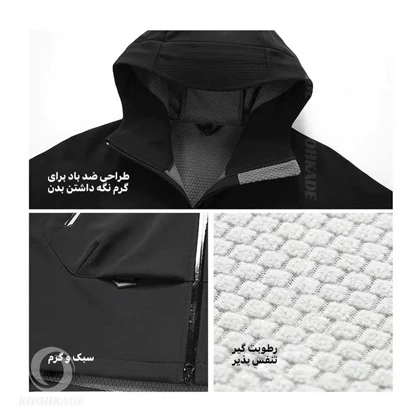 کاپشن وینداستاپر SNOWHAWK 83888