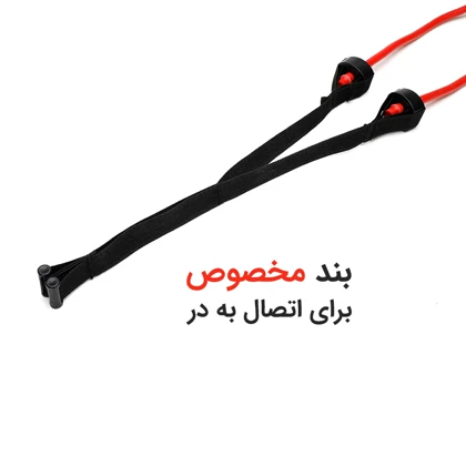 کش ورزشی CX قرمز تن زیب-سه منظوره-سختی 4 (سنگین)