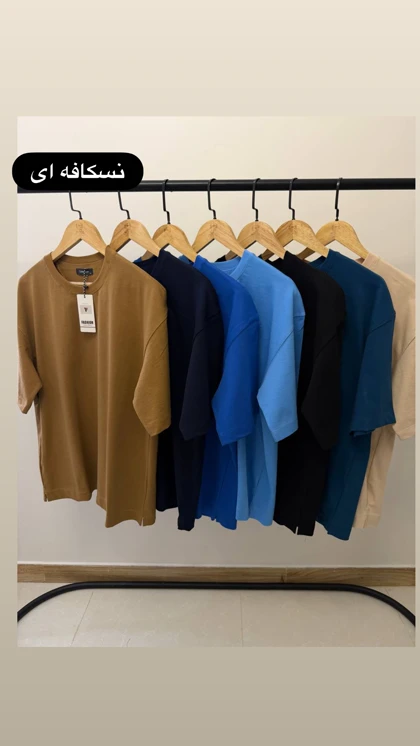 تیشرت پشت گلدوزی