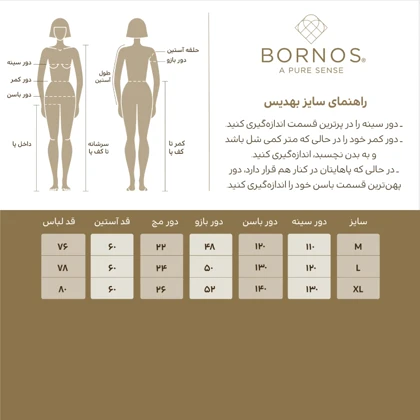 تونیک زنانه برنس مدل بهدیس