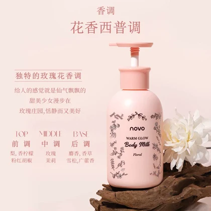 شیر بدن مرطوب‌کننده و معطر نوو مدل Warm Glowحجم 320 گرم