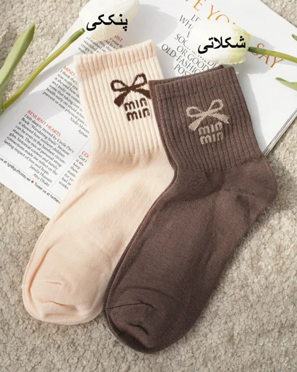جوراب نیم ساق پاپیون کد 31560