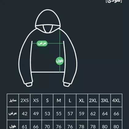 هودی مشکی ساده کد 85780