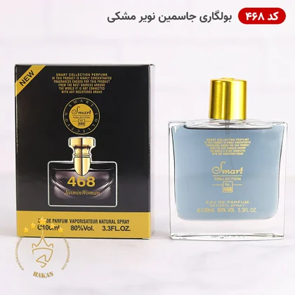 ادکلن اسمارت 468 جاسمین نویر 100 میل Smart Collection Jasmin Noir