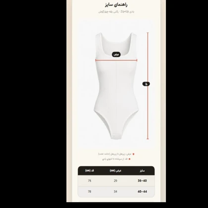 بادی بدون آستین زنانه پپا مدل Zip-Up رنگ گلبهی