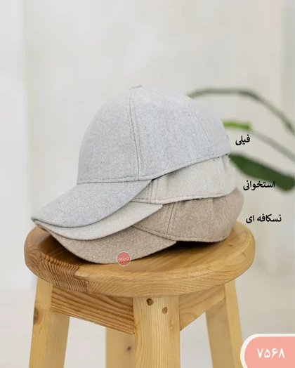 کلاه فوتر 7568