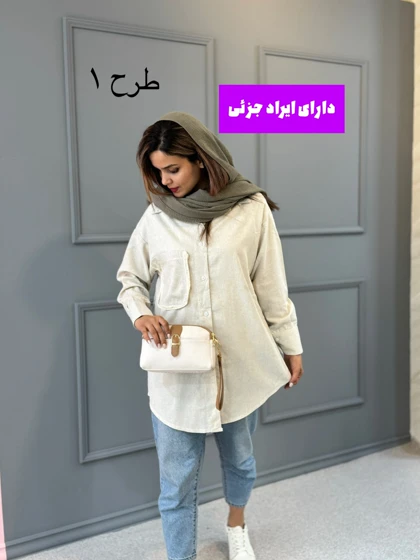 مانتو لینن ساده ( دارای ایراد جزئی )