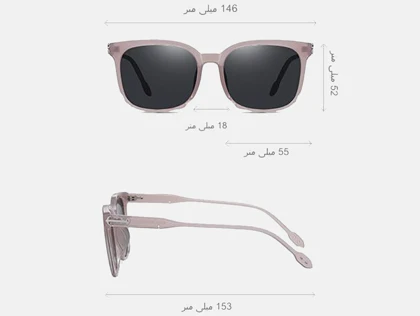 عینک آفتابی زنانه کارن بازار karen bazaar مدل B0760 پلاریزه