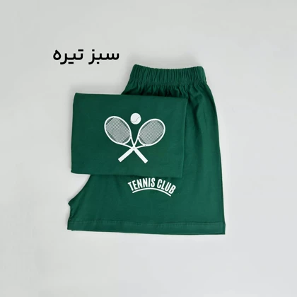 ست راحتی 1008671