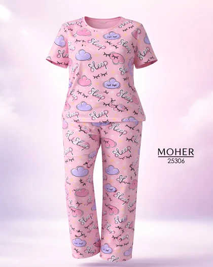 ست راحتی سایز بزرگ طرح sleep