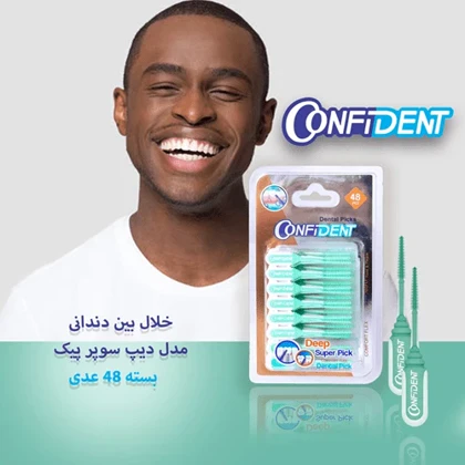 خلال بین دندانی مدل deep super pick کانفیدنت 48 عددی