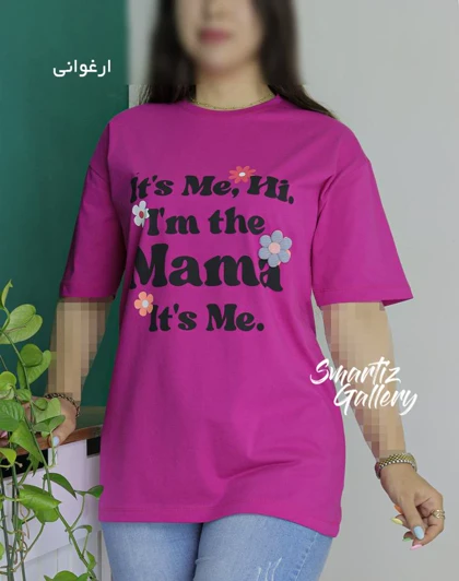 تشرت پشت چاپ Mama