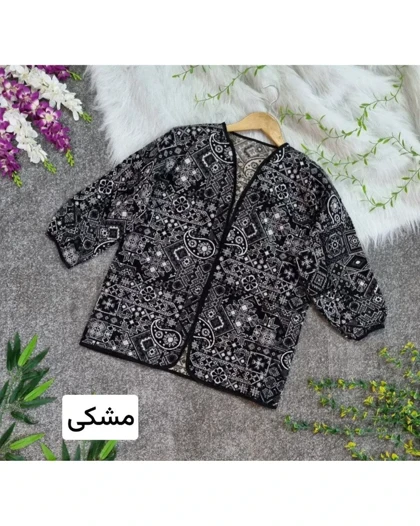 کت حوریه