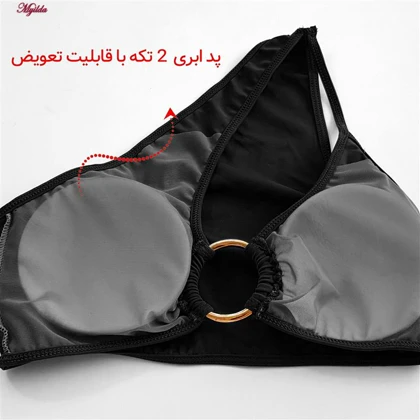 مایو حلقه‌ای زنانه مشکی کد 4422-10-04