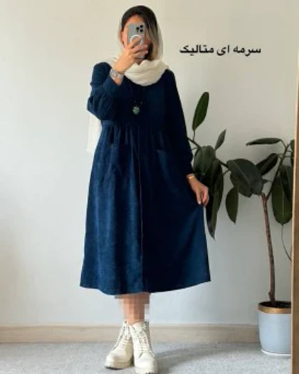 پیراهن مانتویی پاییزه سوگل