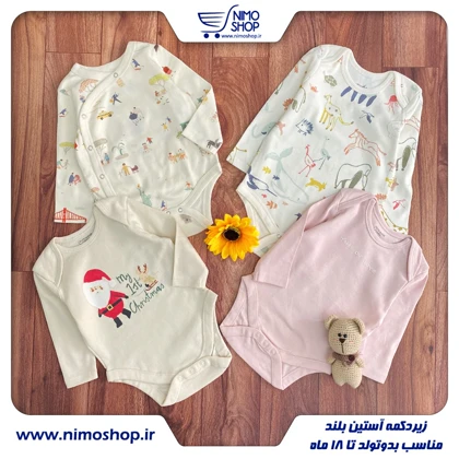 بادی آستین بلند زیر دکمه